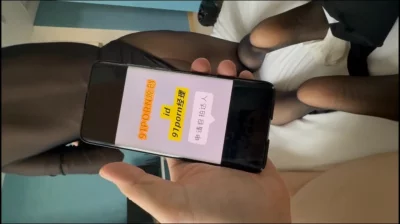 [原创]原创少妇炮友申请验证