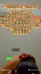 [原创] 一边玩游戏，一边操逼逼