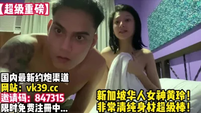 清纯性感完美身材与男友啪【完整版57分钟已上传下面】