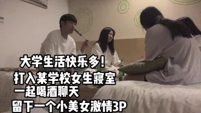 约出美女喝点酒留下一个3【完整版88分钟已上传下面】