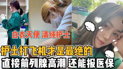 前列腺高潮【“约炮强行拿下”看简阶】